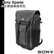 Sony Xperia 原廠紳士款經典後背包 雙肩包 電腦包 休閒包 背包