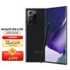 三星 SAMSUNG Galaxy Note20 Ultra 5G 5G手機 S Pen&三星筆記 120Hz 12GB+256GB 曜岩黑