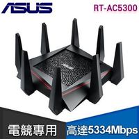 ASUS 華碩 RT-AC5300 三頻無線分享器