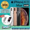 【Apple 蘋果】福利品 iPhone Xs Max 6.5吋 64GB 智慧型手機(外觀９成新+電池健康度80%以上)