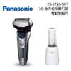 Panasonic國際牌 LT2A 3刀頭電動刮鬍刀 ES-LT2A-SET 父親節禮盒組【私訊再折】