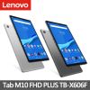 【Lenovo】Tab M10 FHD PLUS 10.3吋 WiFi版 平板電腦 4G/64G TB-X606F