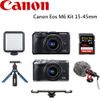 【分期0利率】CANON EOS M6 Mark II 15-45mm Vlog 套裝組 4K 30FPS