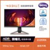 【BenQ】MOBIUZ EX2510S 25型  IPS  165Hz電競螢幕(FreeSync/HDRi/內建喇叭)