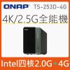 QNAP 威聯通 TS-253D-4G 2Bay NAS 網路儲存伺服器