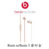 Beats urBeats3 Lightning 接頭 入耳式耳機 公司貨 酷BEE