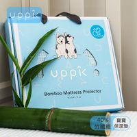 Uppik guard系列-竹纖維保潔墊床包(寶寶)