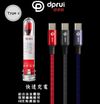 『迪普銳 Type C 尼龍充電線』Xiaomi 小米Mix2 小米Mix3 快充線 傳輸線 充電線