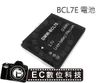 【EC數位】DMC FH10 FH50 FS50 F5 SZ9 SZ3 XS1 專用 DMW-BCL7 BCL7E 高容量 防爆電池