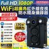 【CHICHIAU】Full HD 1080P WIFI超廣角170度防水紅外線隨身微型密錄器-插卡版(含32G記憶卡) UPC-700W