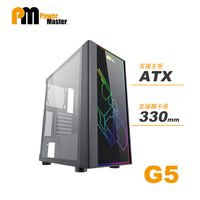 Power Master 亞碩 G5 RGB電腦機殼 電腦機殼 機箱