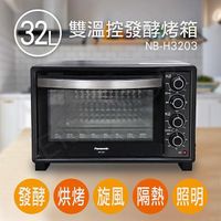 【南紡購物中心】【國際牌Panasonic】32L雙溫控發酵烤箱 NB-H3203