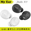Jlab Jbuds Air 藍牙5.0 真無線 藍芽耳機｜My Ear 耳機專門店