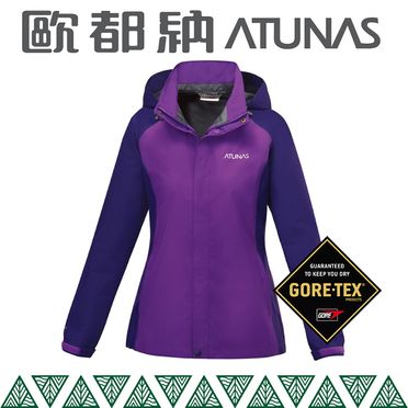 ATUNAS 歐都納 GORE-TEX 女款防水單件式外套 (A3-G1516W)