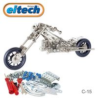 【德國eitech】益智鋼鐵玩具-3合1哈雷機車-C15