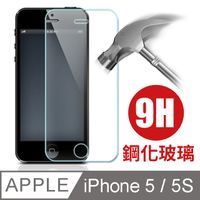 APPLE iPhone5/5s 鋼化玻璃螢幕保護貼