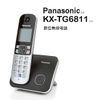Panasonic 國際牌 KX-TG6811/TG6811 TW 無線電話【公司貨】