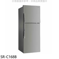 SANLUX台灣三洋【SR-C168B】 168公升雙門冰箱