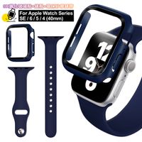 For Apple Watch Series SE/6/5/4 (40mm) 全包覆9H鋼化玻璃貼+錶殼+矽膠錶帶-夜藍