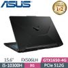 ASUS TUF FX506LH-0281B10300H 潮魂黑(i5-10300H/8G/512G SSD/GTX1650-4G/W11/15.6)