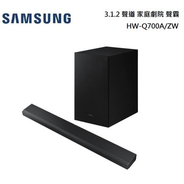 Samsung三星 3.1.2聲道聲霸HW-Q700A