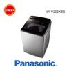 Panasonic 國際牌 20公斤 變頻洗衣機 NA-V200KBS-S 公司貨
