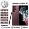 【SAMSUNG 三星】認證福利品 Galaxy S22 Ultra 5G 6.8吋 四主鏡超強攝影旗艦機(12G/256G_加贈空壓保護殼)