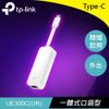 TP-LINK UE300C USB Type-C Gigabit乙太網路卡限時下殺 (現省80)