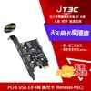 Digifusion 伽利略 PTU304B 4埠USB3.0擴充卡PCI-E