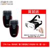 飛利浦 雙刀頭電鬍刀(PQ206/18) 買一送一 贈 西歐科技潘朵拉盒子 VR 3D眼鏡 贈送搖桿 CME-VR100