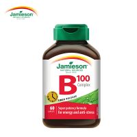 加拿大Jamieson B100*60顆 復合 維他命B 健美生