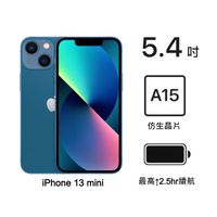 Apple iPhone 13 mini 128G (藍)(5G)