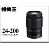 相機王 Nikon Z 24-200mm F4-6.3 VR 公司貨