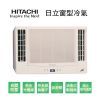 【HITACHI日立】變頻冷暖雙吹式窗型冷氣RA-28NV1 業界首創頂級材料安裝