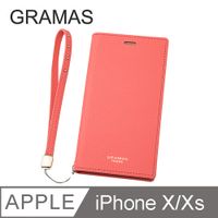 Gramas iPhone X/Xs 職匠工藝 掀蓋式皮套 - Colo (粉紅)