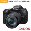 【快】Canon EOS 90D+18-135mm IS USM 變焦鏡組*(中文平輸)