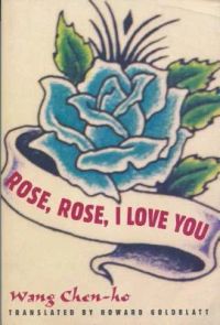 Rose, Rose, I Love You
