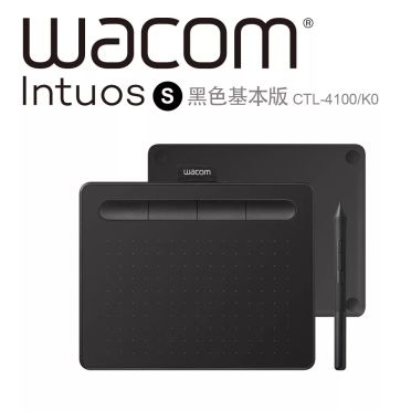 Wacom Intuos Basic 繪圖板 (入門版)(黑)CTL-4100/K0