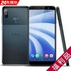 【福利品】HTC U12 Life (4+64) 藍