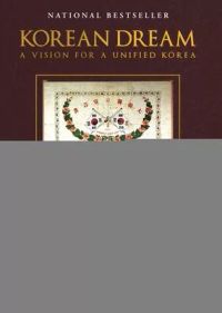 Korean Dream: A Vision for a Unified Korea