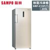 【SAMPO 聲寶】205公升直立無霜冷凍櫃 SRF-210F(Y) 含配送到府+拆箱定位
