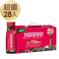 《白蘭氏》活顏馥莓飲 (全新升級版) (14入/盒) x2盒