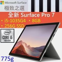 【多彩鍵盤+手寫筆組】微軟 Surface Pro 7 PUV-00011 白金 (i5-1035G4/8G/256G/W10/FHD/12.3)
