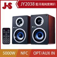 JS JY2038 兩件式藍牙喇叭