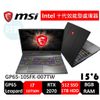 msi 微星 GP65 10SFK 007TW 15.6吋 電競筆電 最新十代i7/8G/512+1TB/RTX2070
