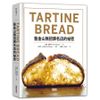 TARTINE BREAD: 舊金山無招牌名店的祕密/查德．羅勃森 eslite誠品