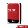 WD【紅標】4TB 3.5吋 NAS硬碟(WD40EFZX) 蝦皮直送