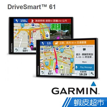 Garmin DriveSmart 61 聲控行旅領航家 衛星導航