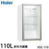 [結帳享優惠]【Haier 海爾】110L直立式飲料冷藏櫃 HSC-110