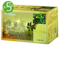 長庚生技 桑葉茶5盒(25包/盒)